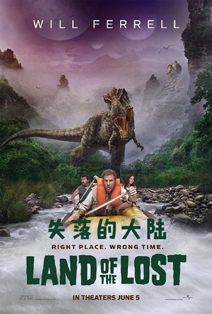 失落的大陆 Land of the Lost