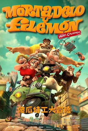 傻瓜特工 Mortadelo y Filemón contra Jimmy el Cachondo