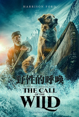 野性的呼唤 The Call of the Wild