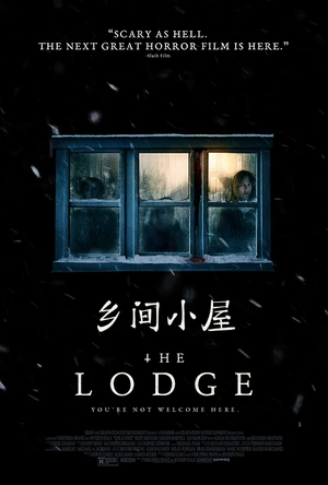 乡间小屋 The Lodge