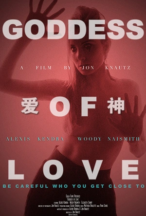 爱神 Goddess of Love
