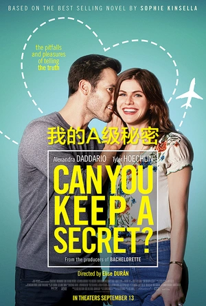 我的A级秘密 Can You Keep a Secret?