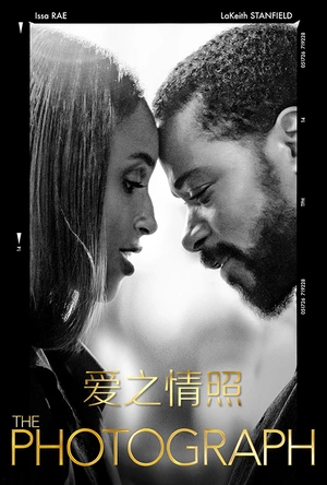 爱之情照 The Photograph