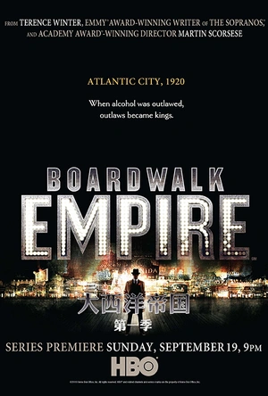 大西洋帝国 第一季 Boardwalk Empire Season 1