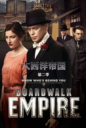 大西洋帝国  第二季 Boardwalk Empire Season 2