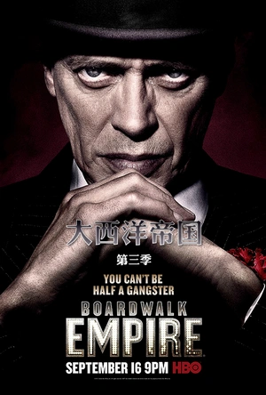 大西洋帝国 第三季 Boardwalk Empire Season 3