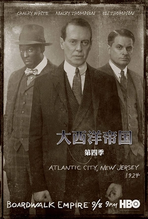 大西洋帝国 第四季 Boardwalk Empire Season 4
