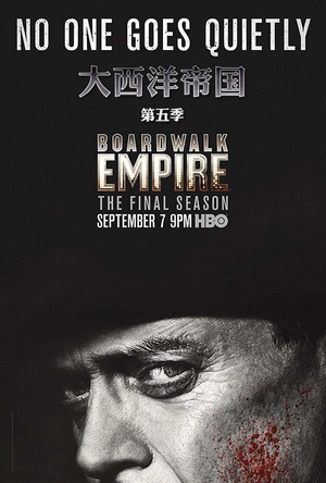 大西洋帝国 第五季 Boardwalk Empire Season 5