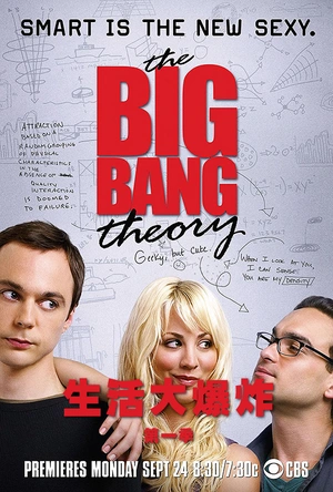 生活大爆炸  第一季 The Big Bang Theory Season 1