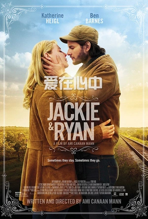 爱在心中 Jackie & Ryan