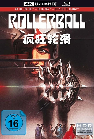 疯狂轮滑 Rollerball