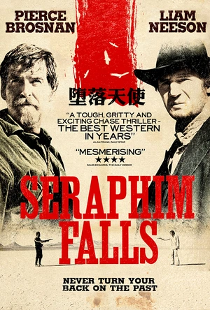堕落天使 Seraphim Falls