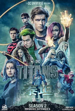 泰坦 第二季 Titans Season 2