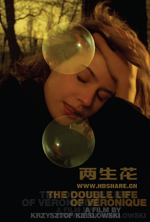 两生花 La Double vie de Véronique
