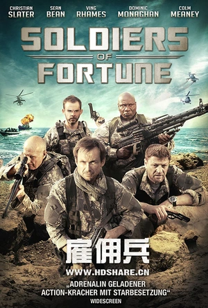 雇佣兵 Soldiers of Fortune