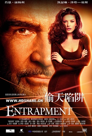 偷天陷阱