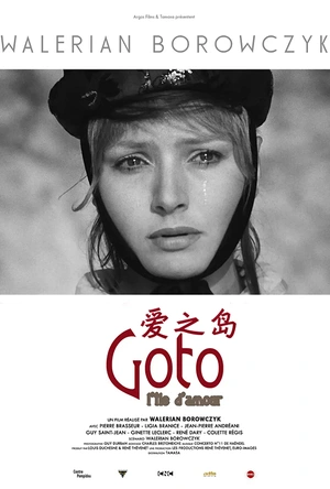 爱之岛 Goto, l'île d'amour