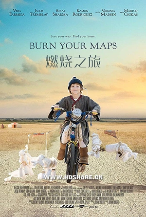 燃烧之旅 Burn Your Maps