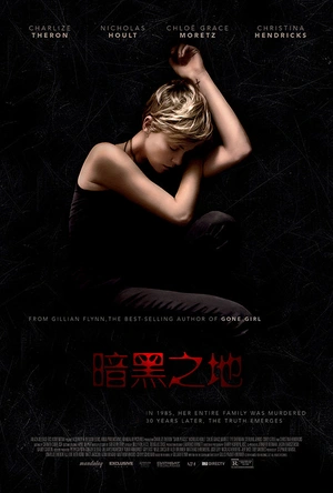 暗黑之地 Dark Places