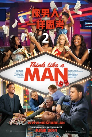 像男人一样思考2 Think Like a Man Too