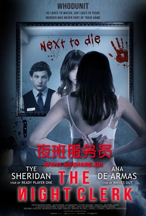 夜班服务员 The Night Clerk
