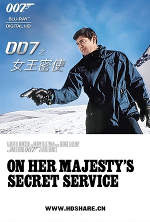 007之女王密使 On Her Majesty's Secret Service