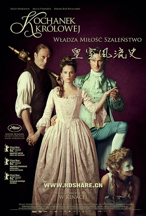 皇室风流史 En kongelig affære