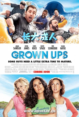 长大成人 Grown Ups