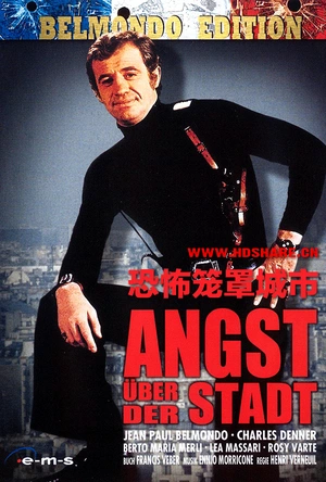 恐怖笼罩城市 Peur sur la ville