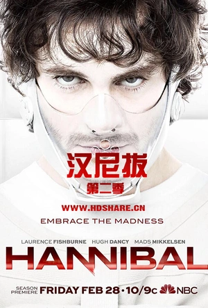 汉尼拔 第二季 Hannibal Season 2