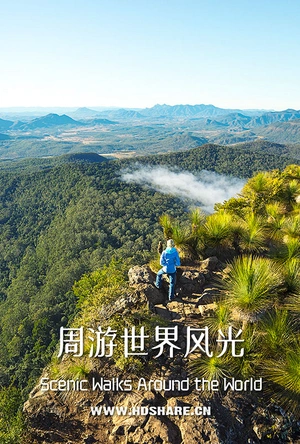 躺着周游世界 In 80 Betten um die Welt