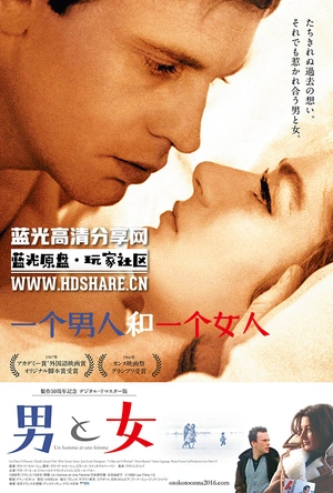 一个男人和一个女人