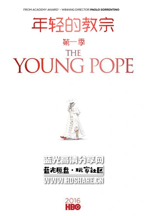 年轻的教宗 The Young Pope