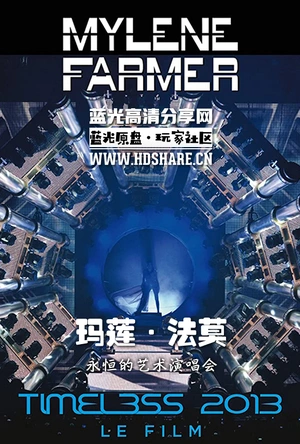 玛莲·法莫 巴黎演唱会 Mylène Farmer in Concert