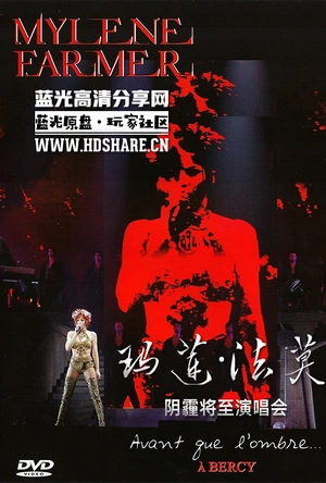 Mylène Farmer: A l'ombre