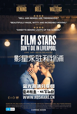 影星永驻利物浦