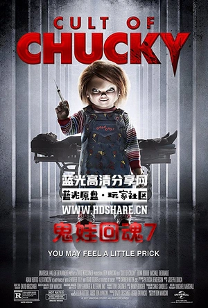 鬼娃回魂7 Cult of Chucky