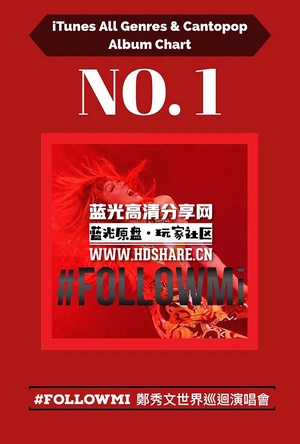 跟随我：约尼·内塔尼亚胡的故事 Follow Me: The Yoni Netanyahu Story