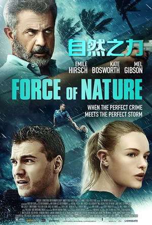 自然之力 Force of Nature