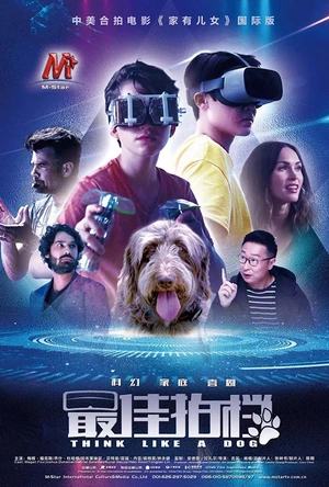 家有儿女之神犬当家 Think Like a Dog