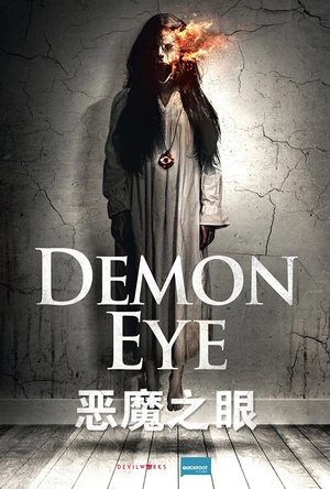 恶魔之眼 Demon Eye