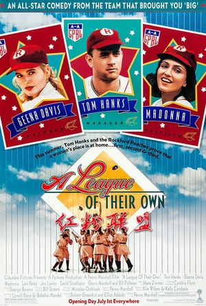 红粉联盟 A League of Their Own