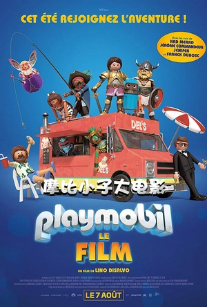 摩比小子大电影 Playmobil: the Movie