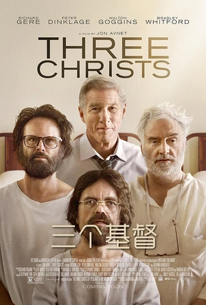 三个基督 Three Christs