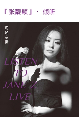 信使：蜻蜓 Dragonfly