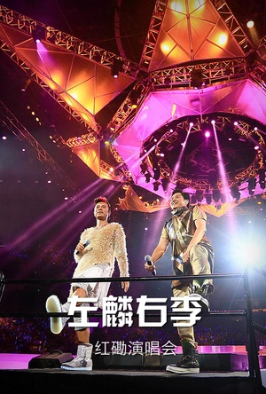 巧克力新闻 David Alan Grier's Chocolate News