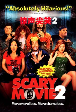 惊声尖笑2 Scary Movie 2