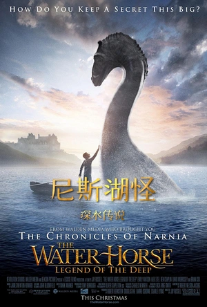 尼斯湖怪：深水传说 The Water Horse