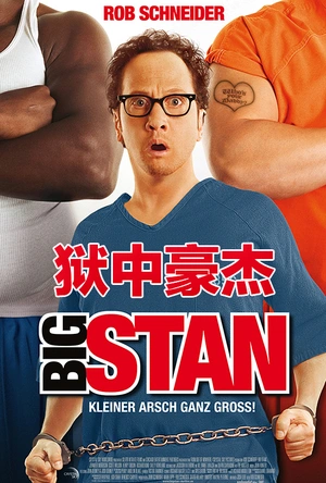 狱中豪杰 Big Stan