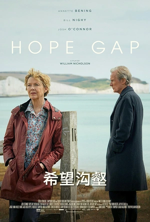 希望沟壑 Hope Gap